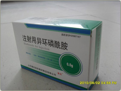 注射用异环磷酰胺说明书